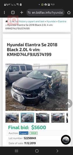 هیوندای ئەلەنترا